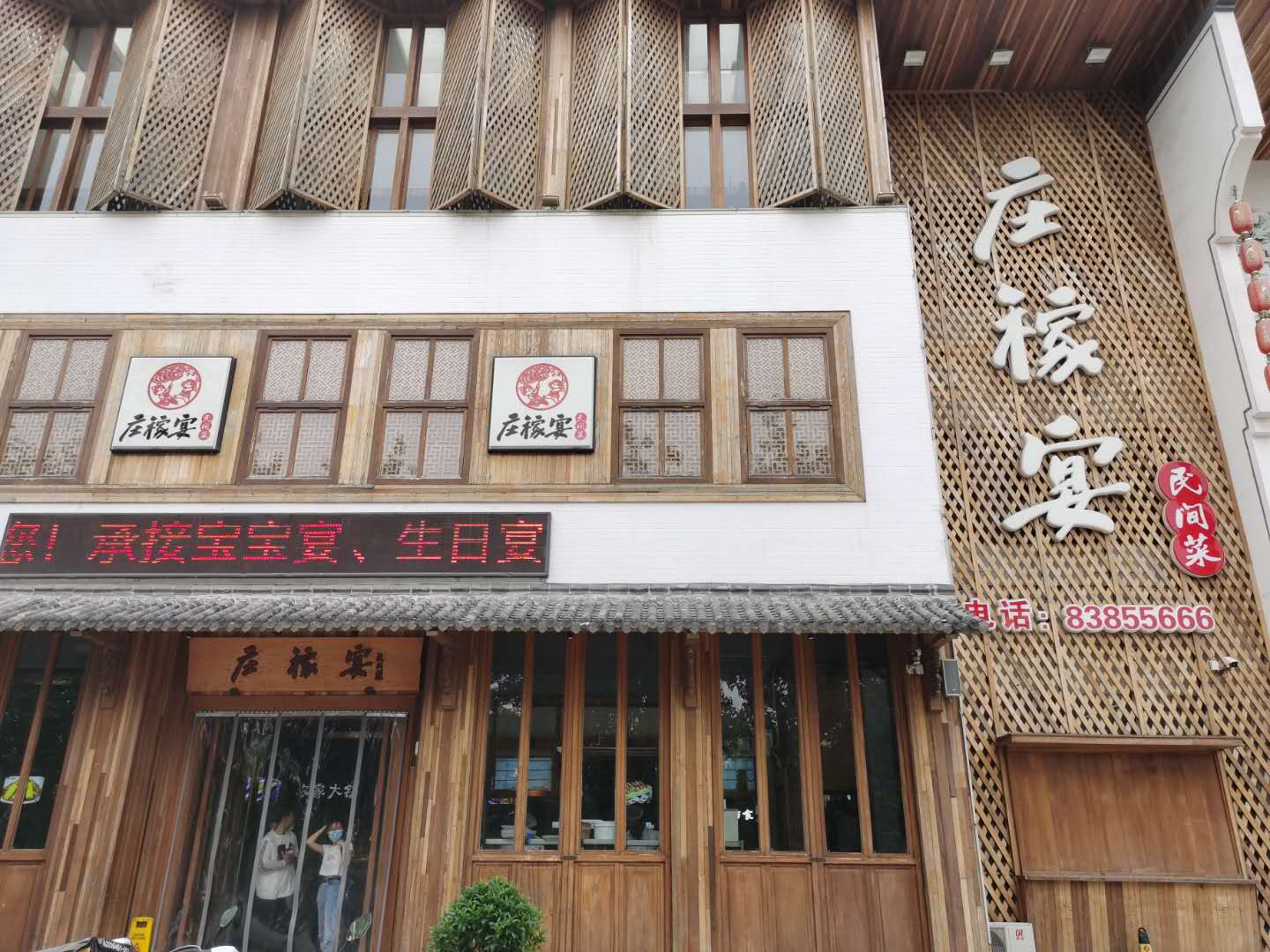 微信图片_20200813170619.jpg