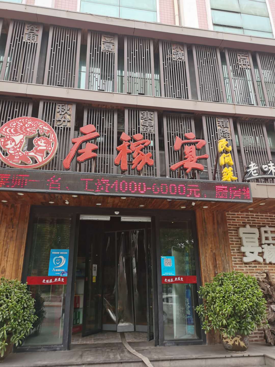 微信图片_20200813173514.jpg
