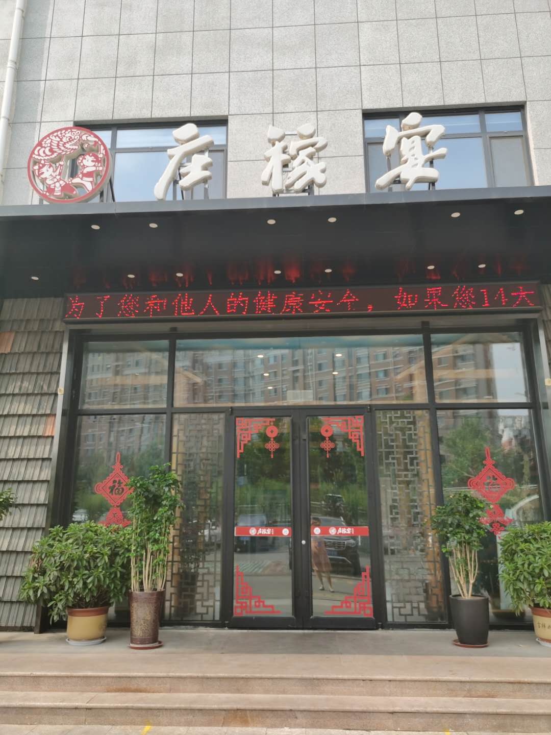 微信图片_20200813174551.jpg