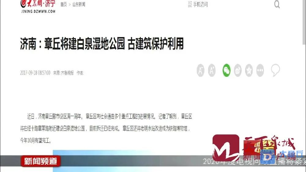 微信图片_20200817082343.jpg