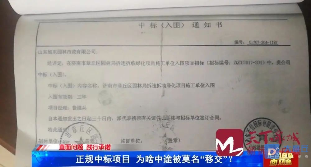 微信图片_20200817083739.jpg