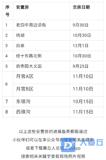 微信截图_20200817175244.png