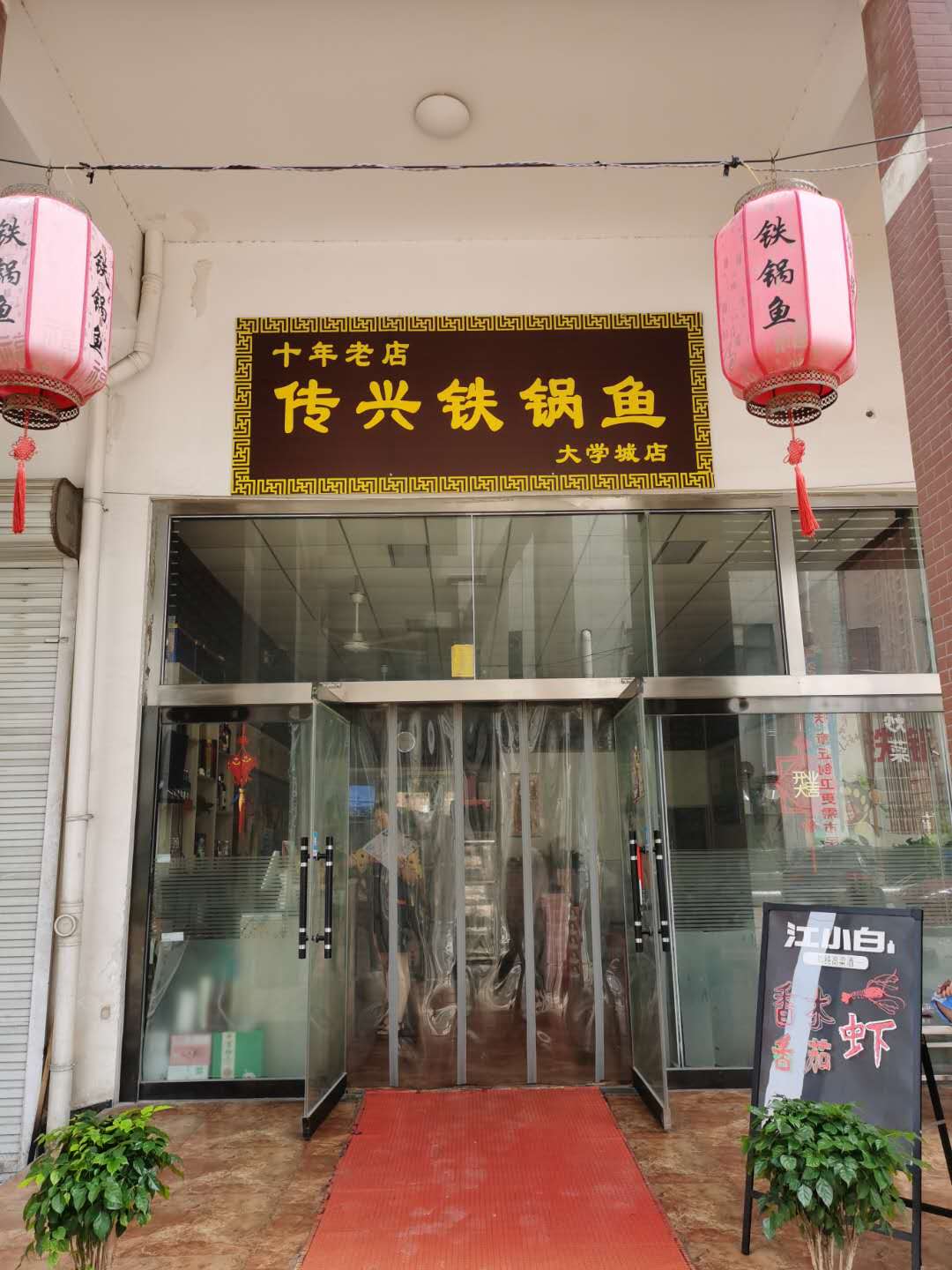 微信图片_20200818100644.jpg