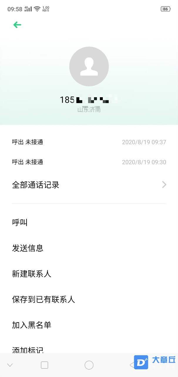 095918a7xi4b04bbb44775_meitu_1.jpg