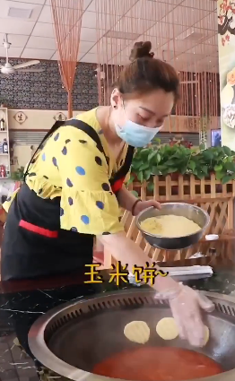 微信截图_20200819173324.png