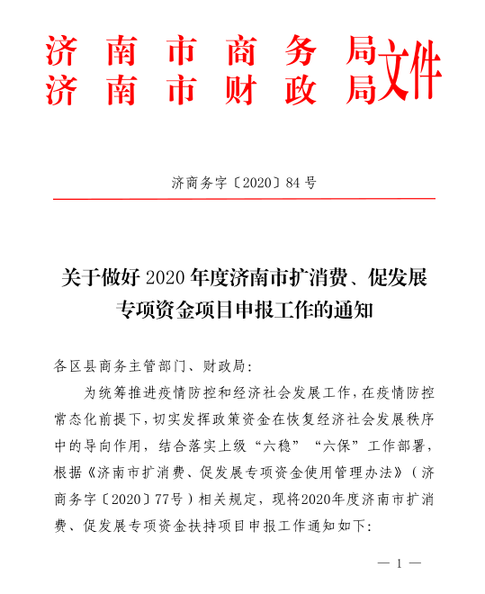 微信截图_20200820104310.png