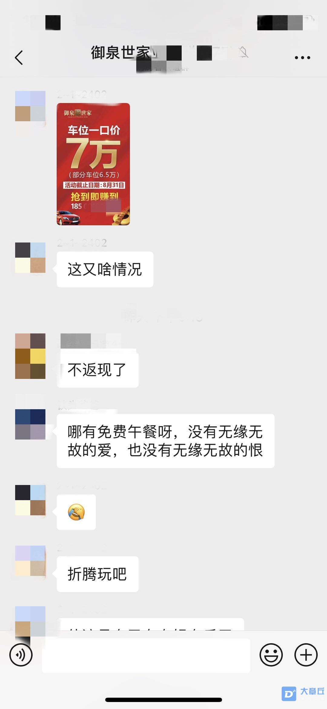 微信图片_20200820115814_副本.jpg