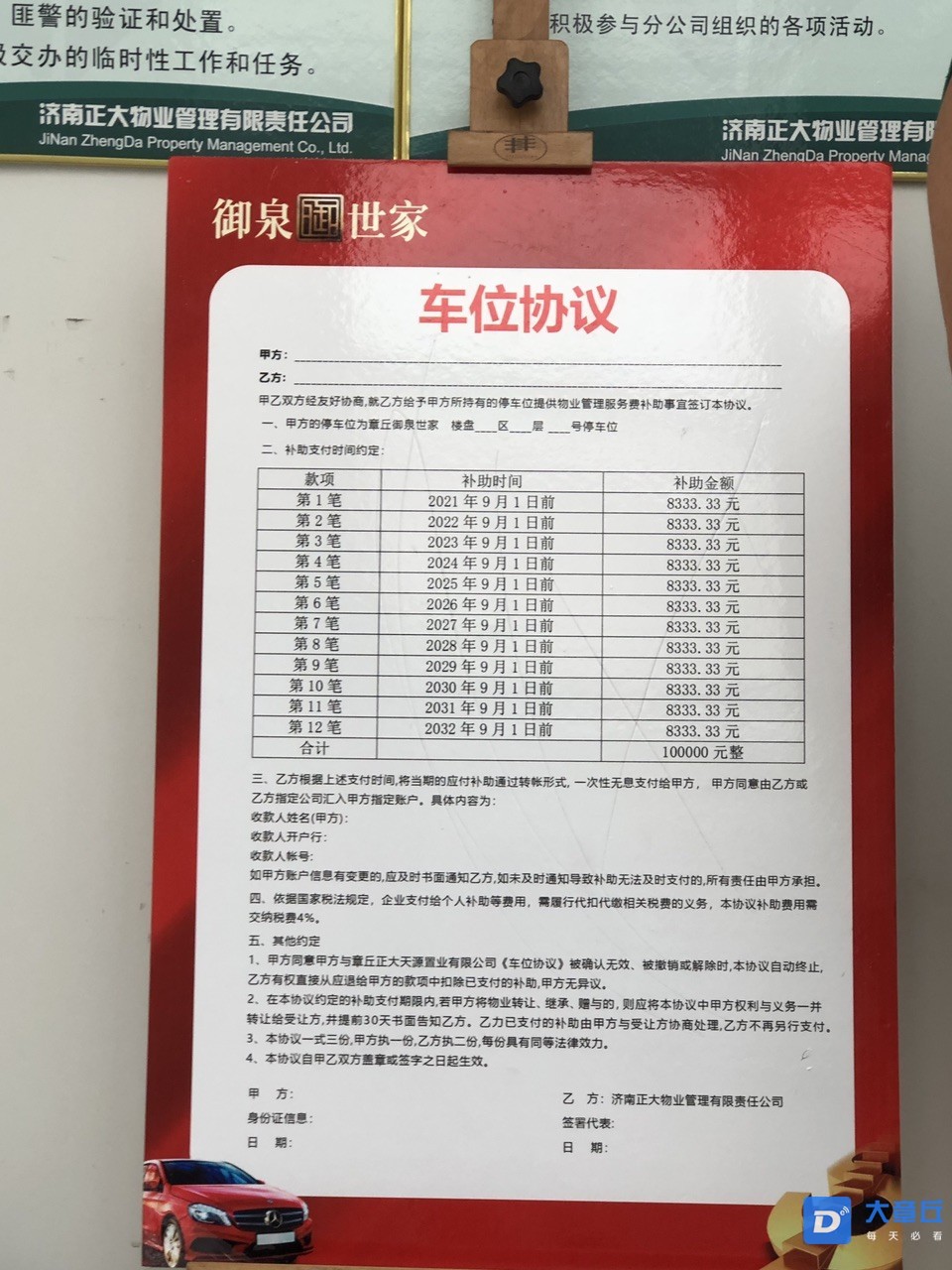 130634ep4h211ez14aeedi.jpg