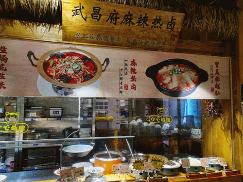 微信图片_20200821111052_副本.gif