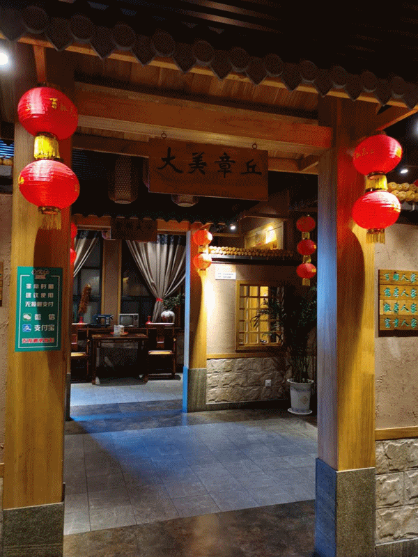 微信图片_20200821111052_副本.gif