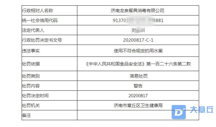 微信图片_20200822100656.jpg