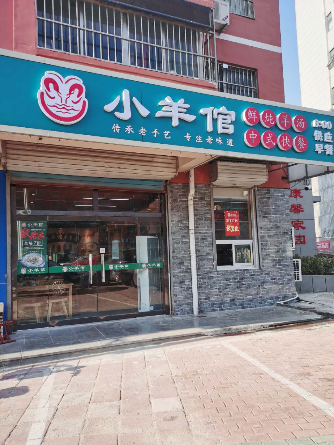 微信图片_20200822113203.jpg