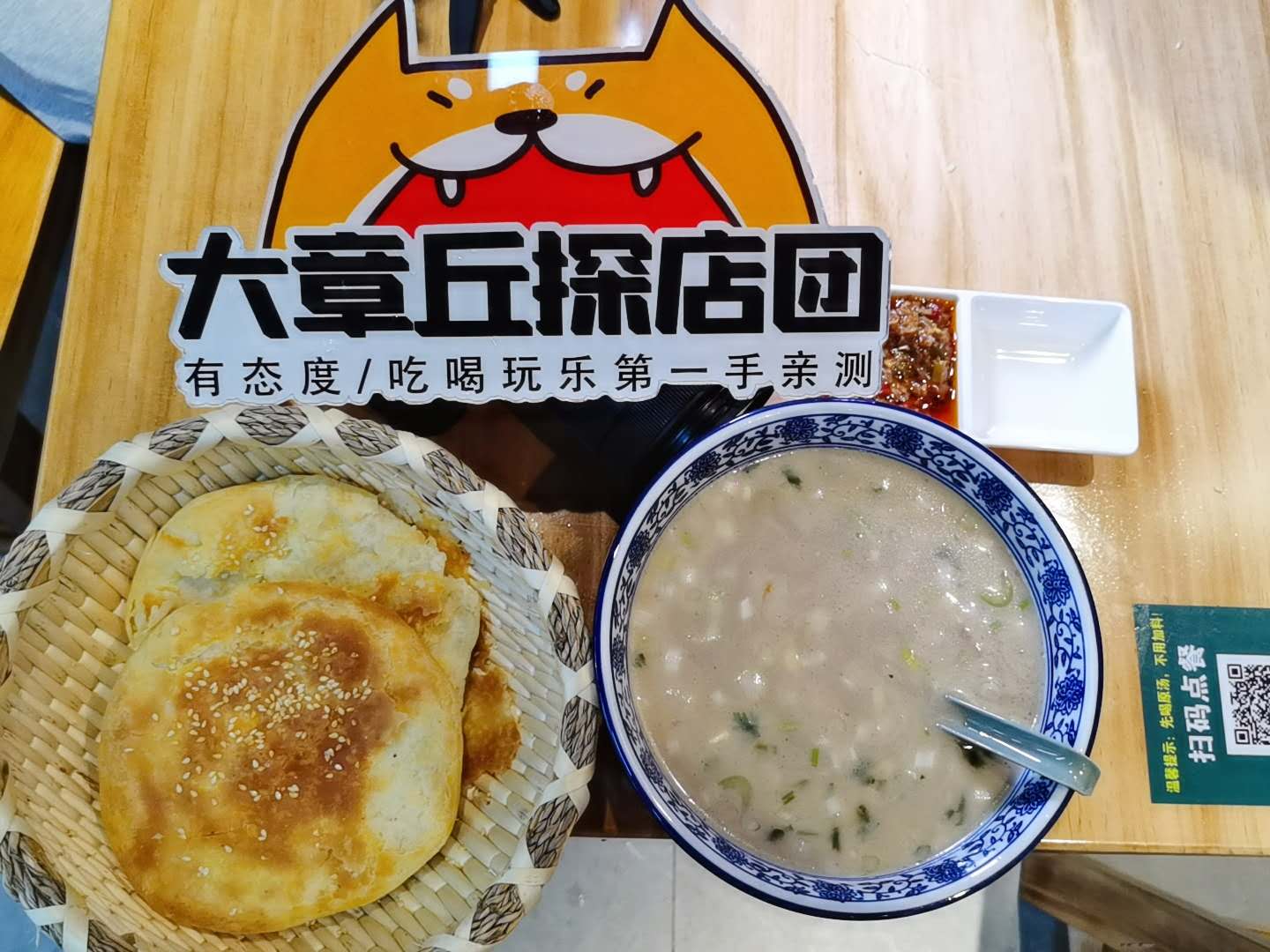 微信图片_20200822120113.jpg