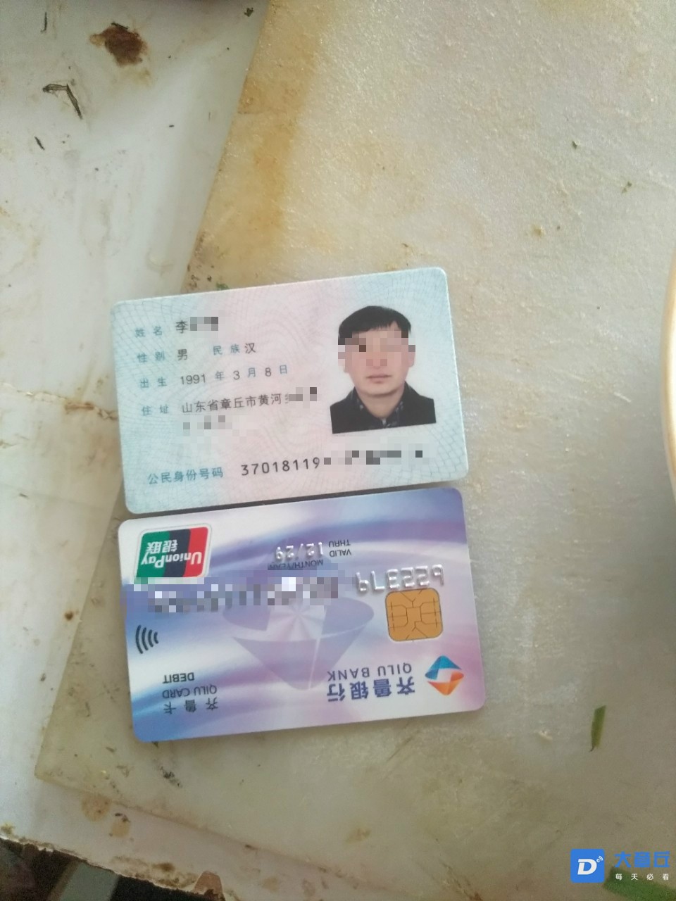 161520f0ra7x754q54q446_meitu_2.jpg