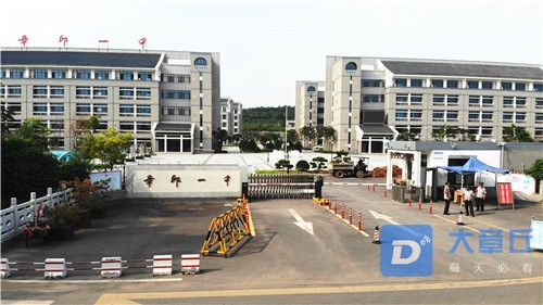微信图片_20200822175256.jpg