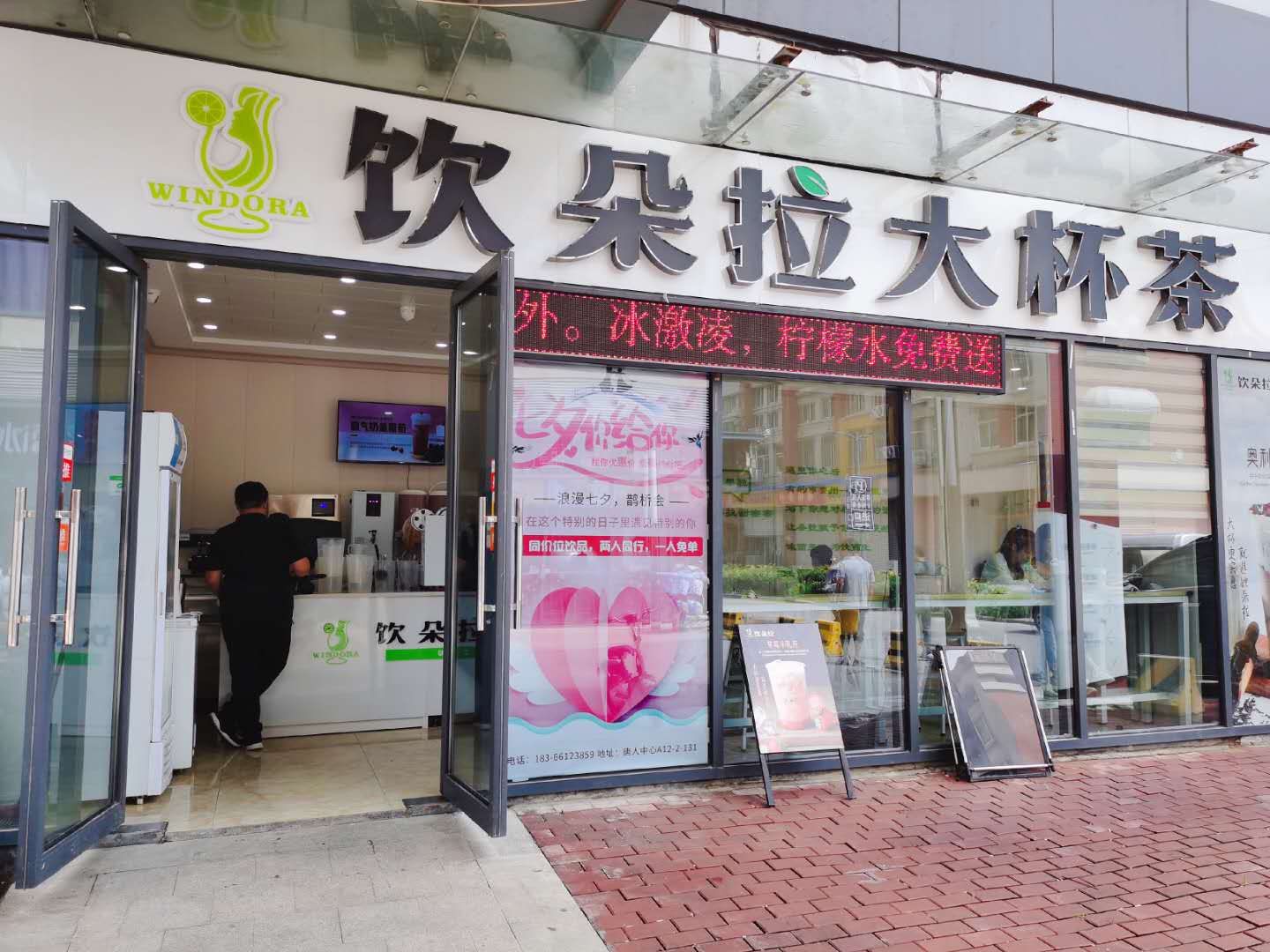 微信图片_20200825152219.jpg