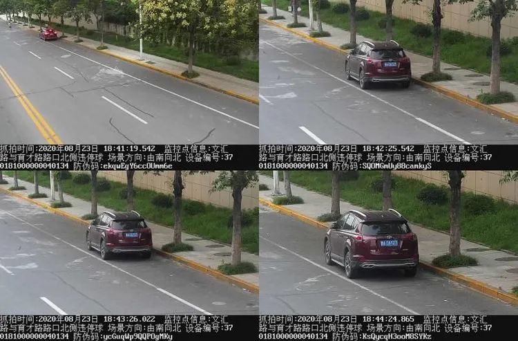 微信图片_20200826081613.jpg