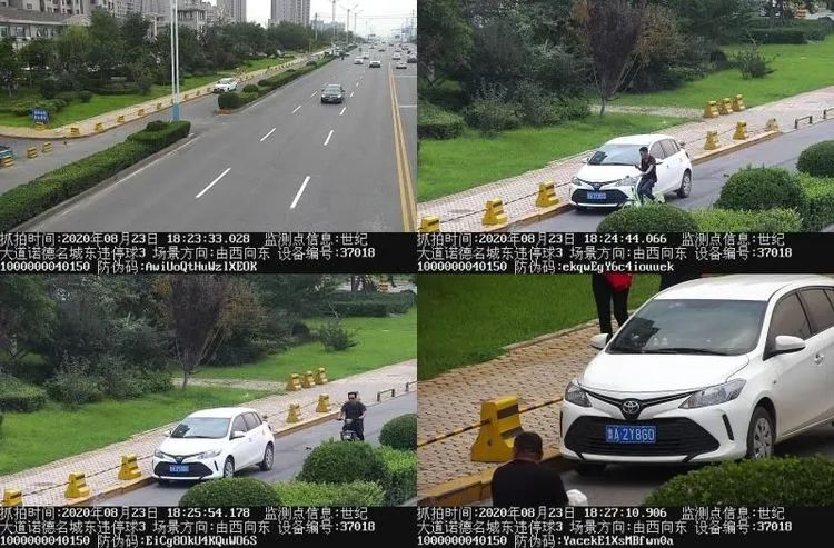 微信图片_20200826081615.jpg