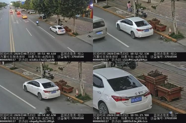 微信图片_20200826081620.jpg