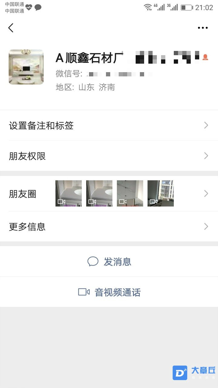 172412fj36t9jm6tcj39ok_meitu_1.jpg