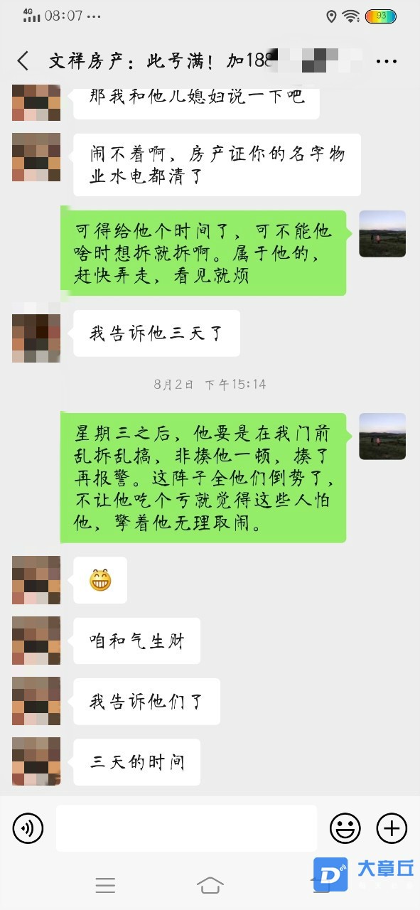082045q1soy56oa1u5uyoo_meitu_1.jpg