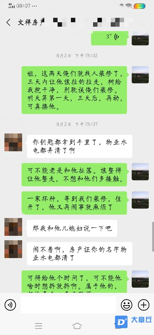 082046srvhcy2h2hmqrbfh_meitu_3.jpg