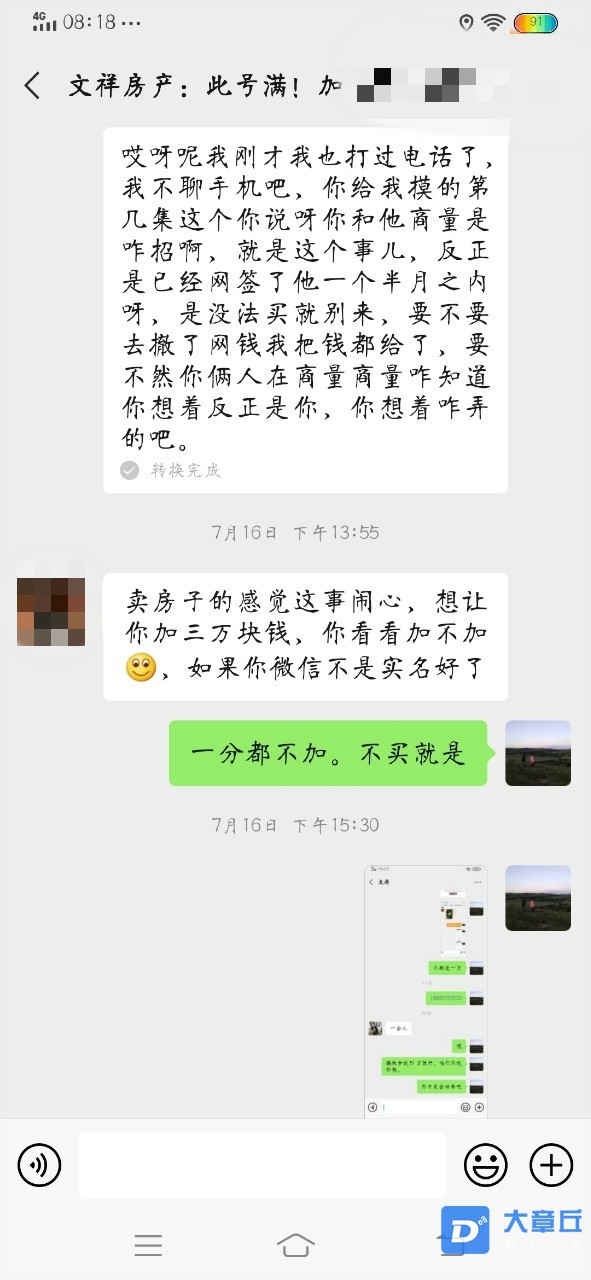 082046tthoqubjopf7zjqb_meitu_4.jpg