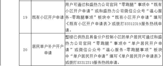 微信图片_20200829115914.png