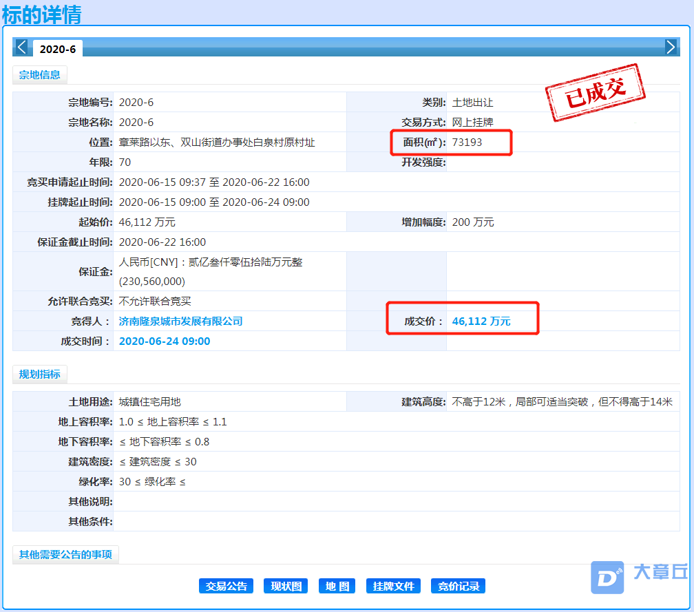 095911ne9umo01v80pd0td.png