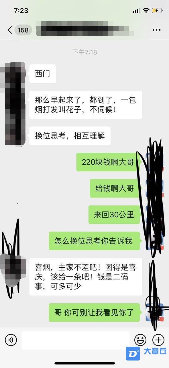 微信图片编辑_20200901141740.jpg