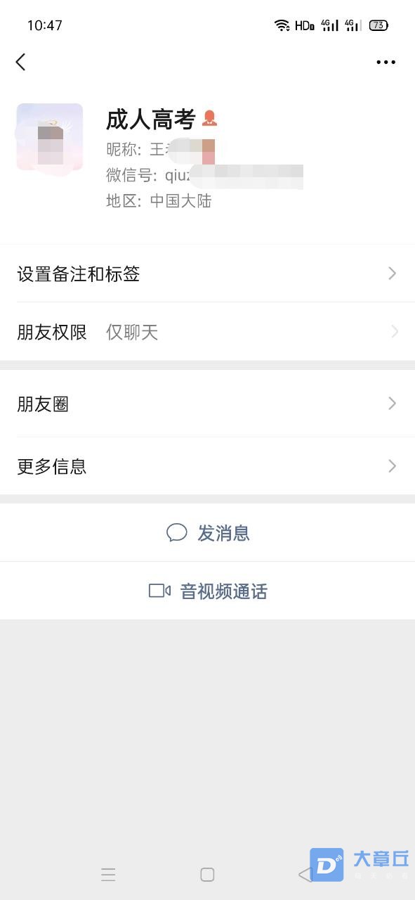微信图片编辑_20200902111434.jpg