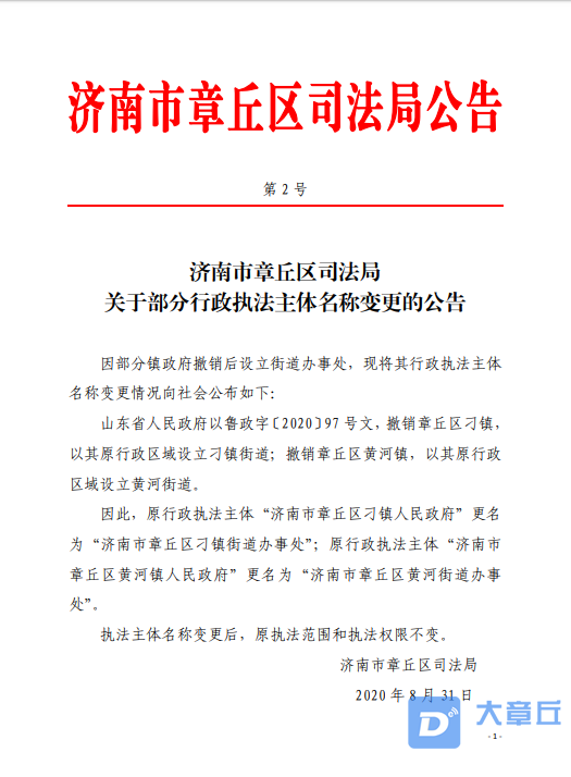 微信截图_20200903094048.png