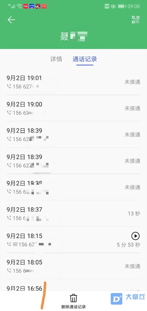 101805q8q9419wf9ntm9fj_meitu_3.jpg