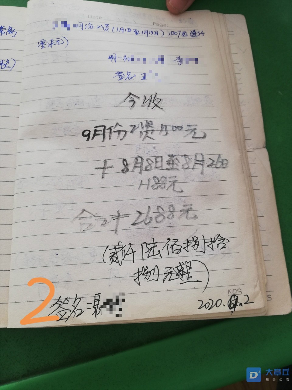 101805ox3axkb188t3c0ch_meitu_2.jpg