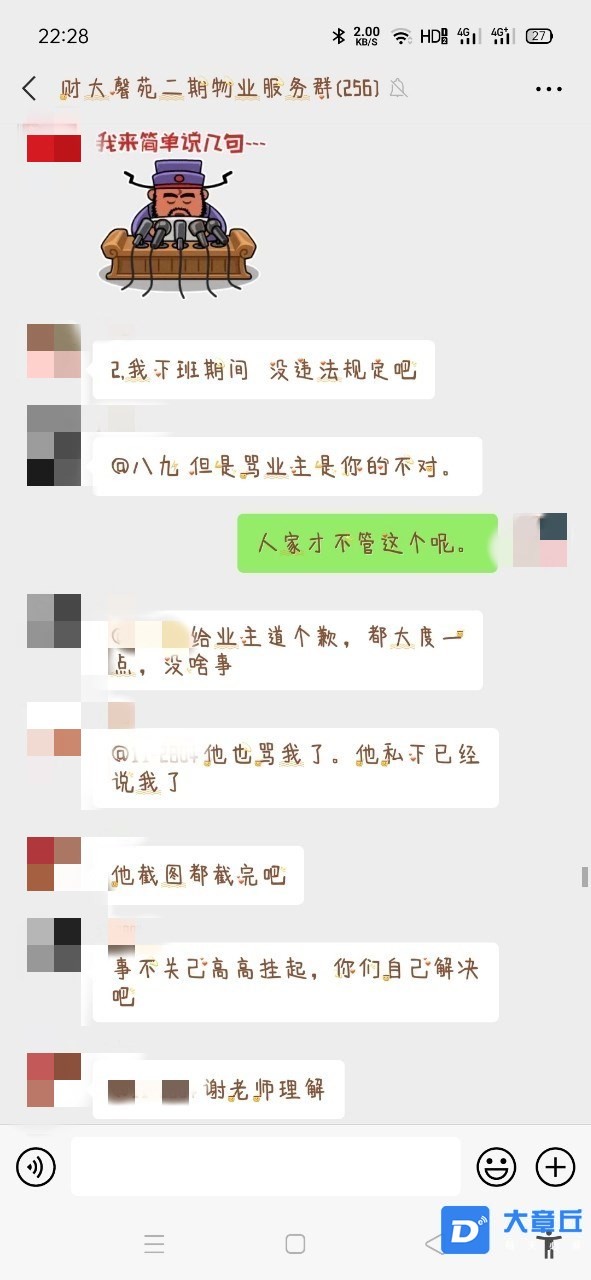 082745pciol452iul11i54_副本.jpg