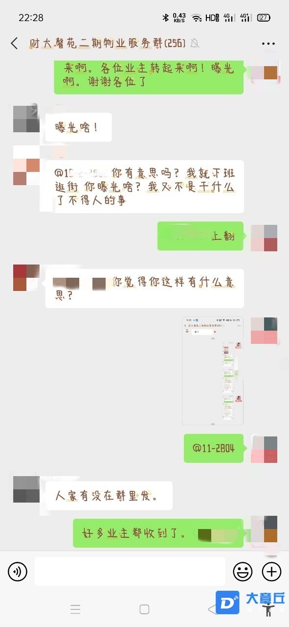 082745pl8q7pgx78h8ch6h_副本.jpg