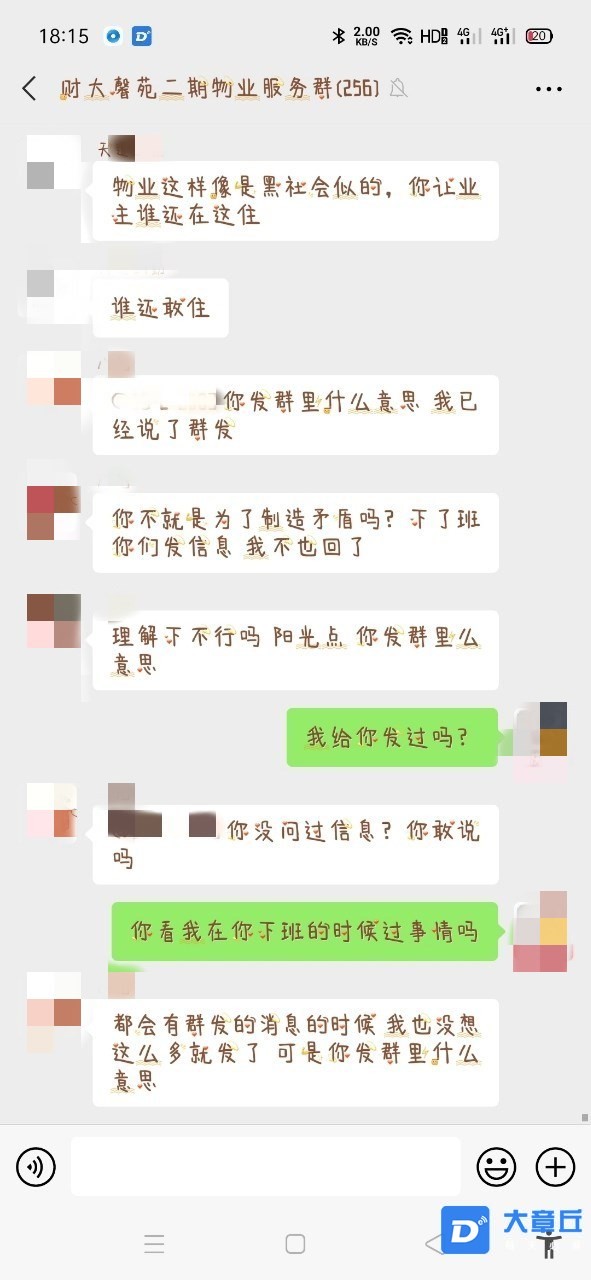 103838p3x35w36c6g9a556_副本.jpg