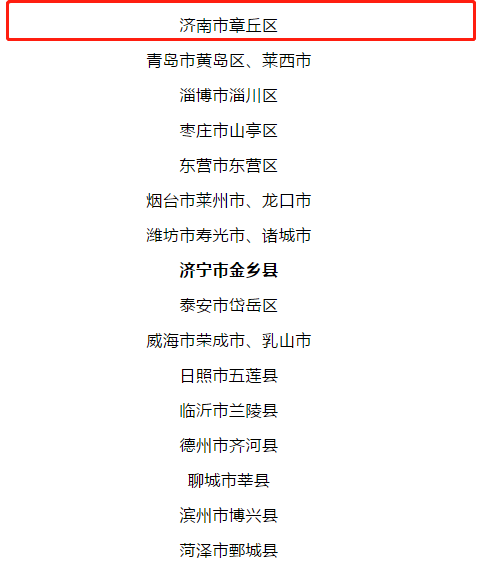 微信图片_20200906154021.png