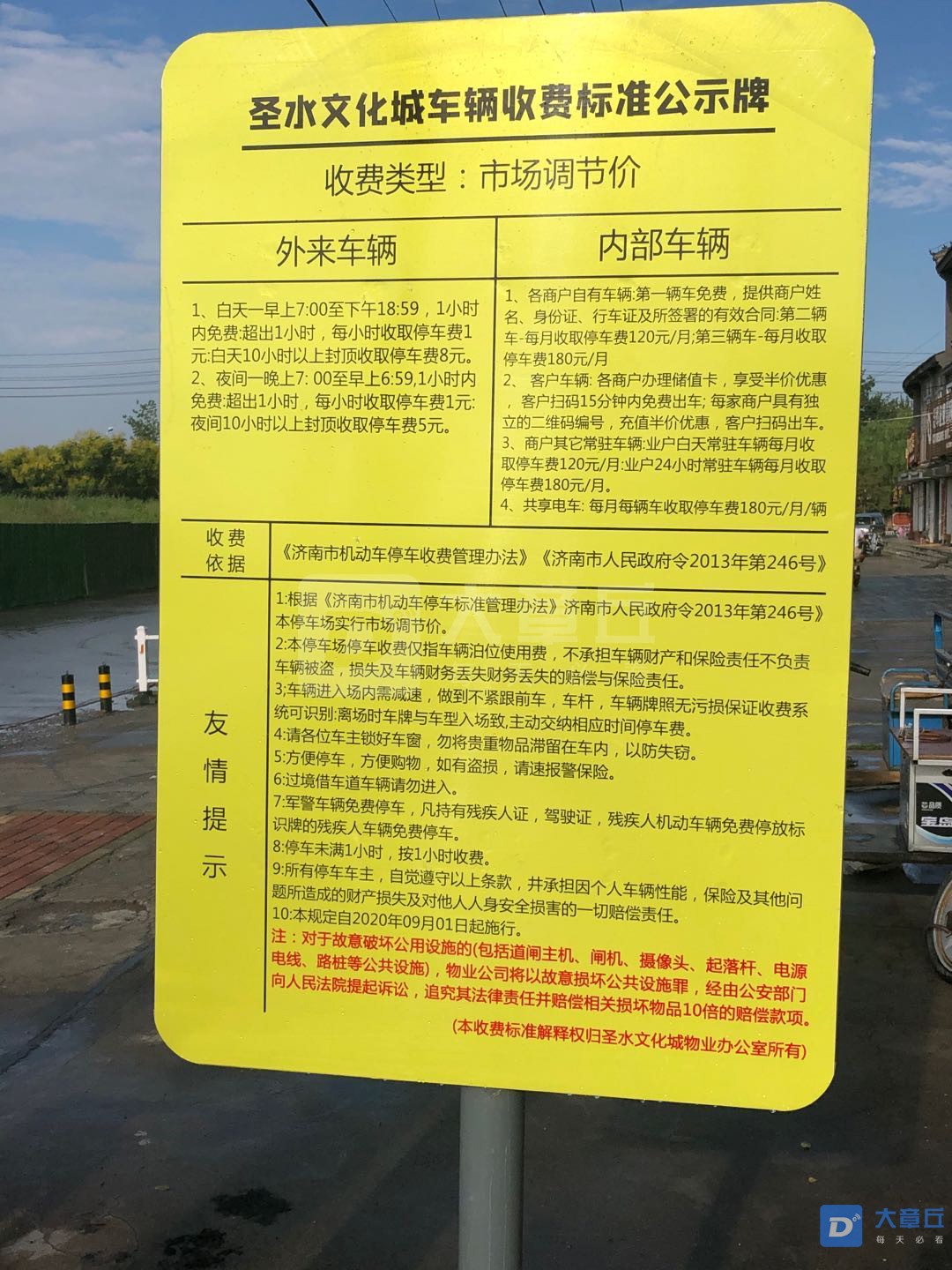 微信图片_20200908101050.jpg