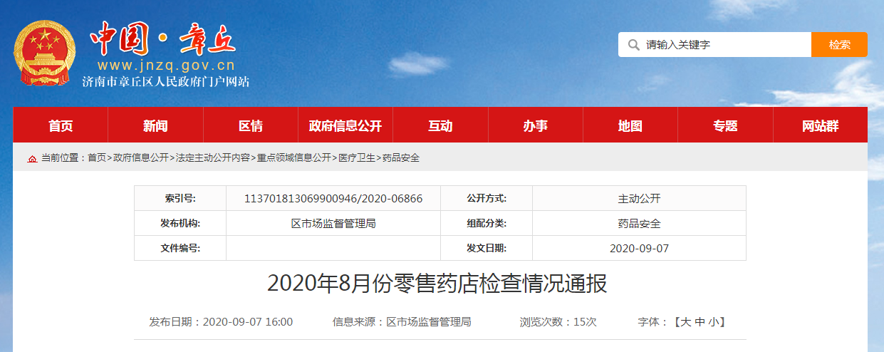 微信截图_20200908110246.png