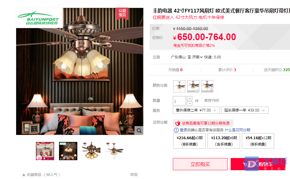 微信截图_20200908175317.png