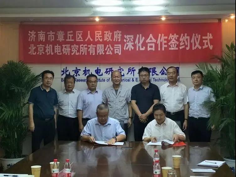 微信图片_20200909083510.jpg