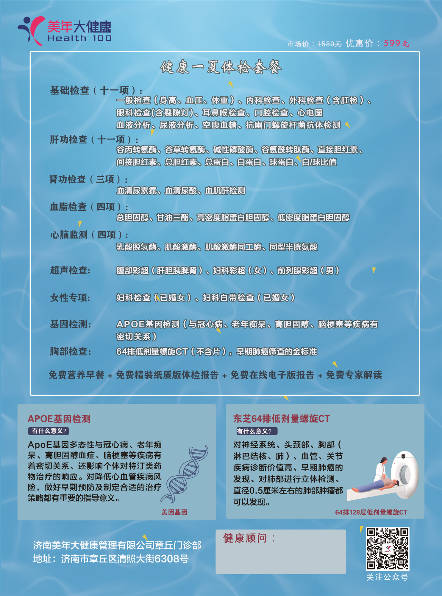 微信图片_20200910092805_副本.jpg
