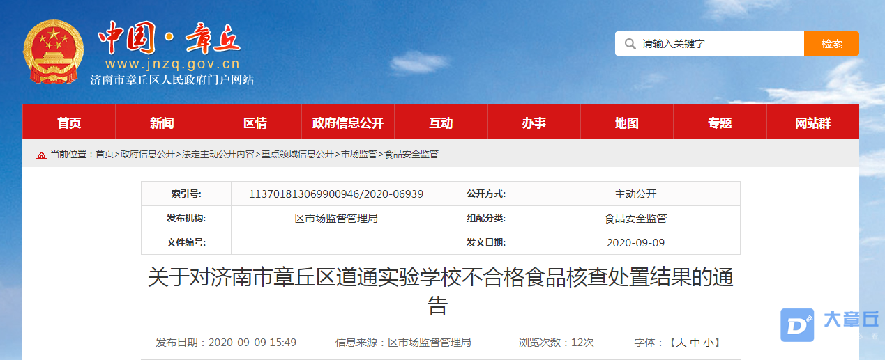 微信截图_20200910102805.png