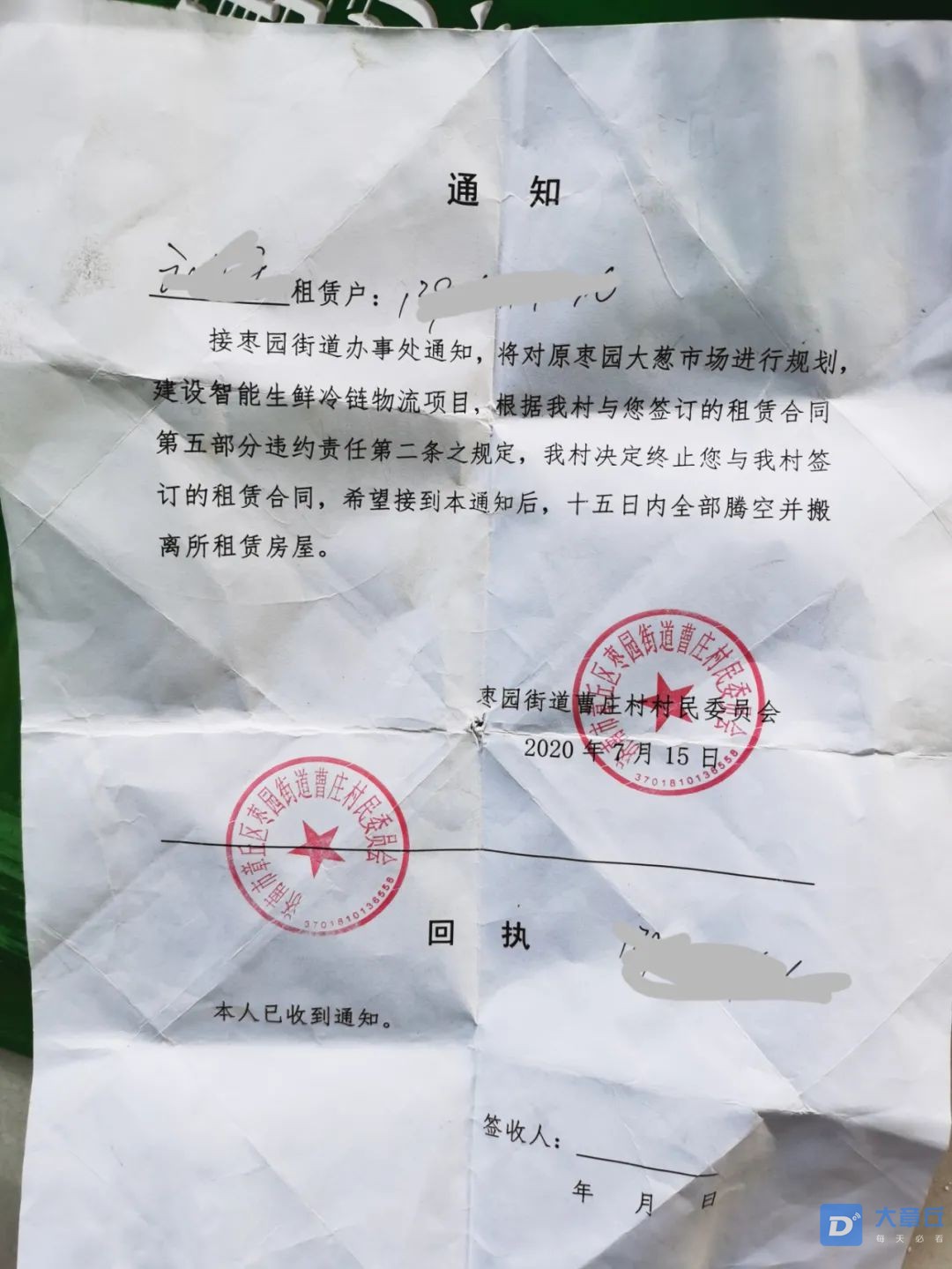 微信图片_20200911090740.jpg