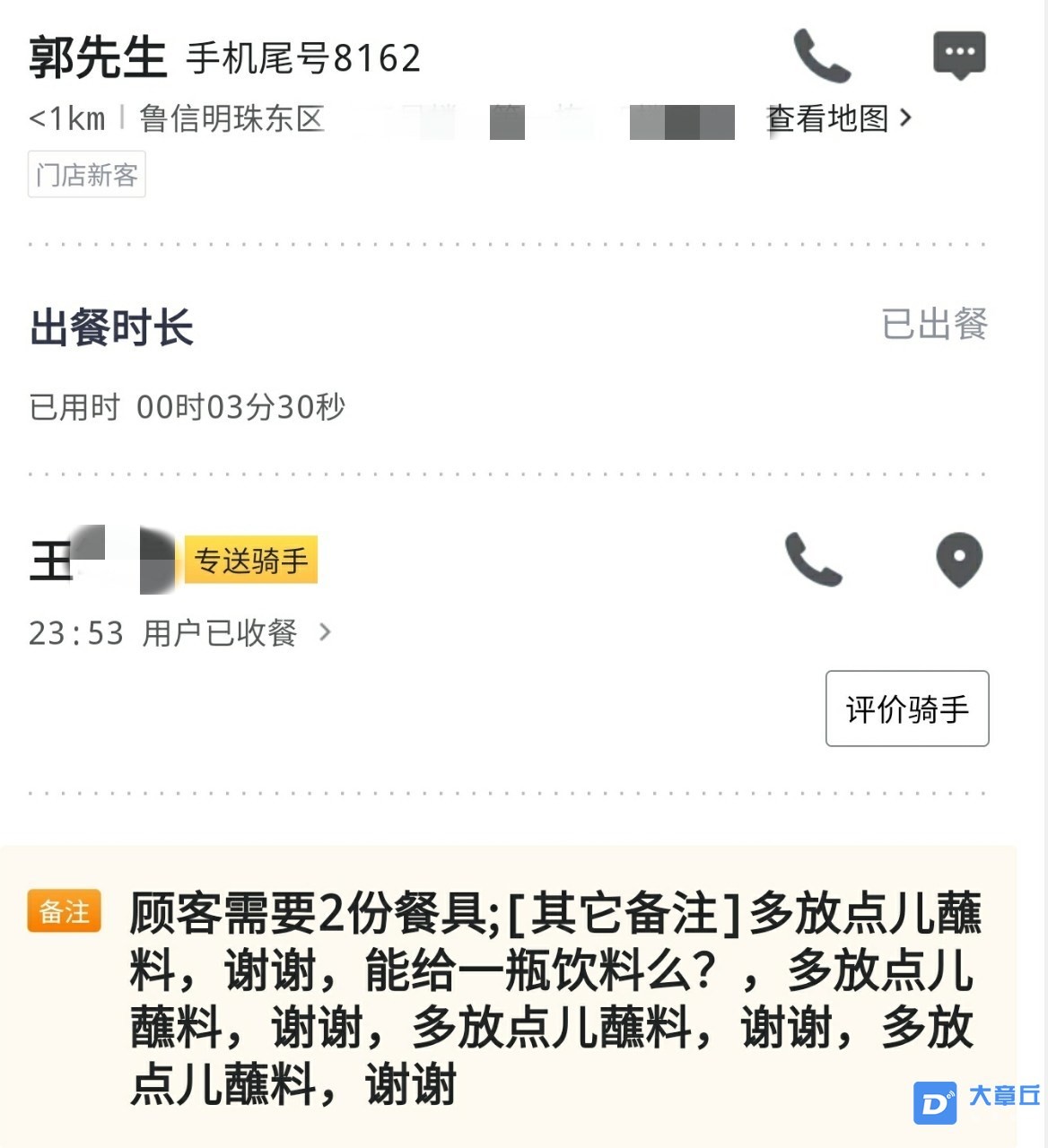 065834saw9iditwwtdpfat_副本.jpg