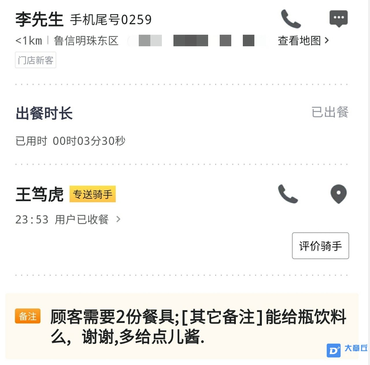 065835dkroi17kmt6hmdw5_副本.jpg