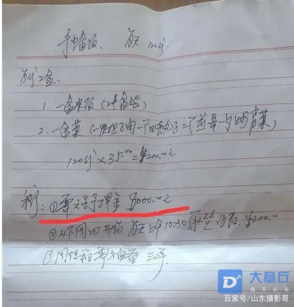微信图片_20200915082550.jpg