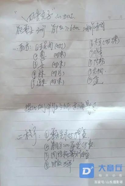 微信图片_20200915082548.jpg