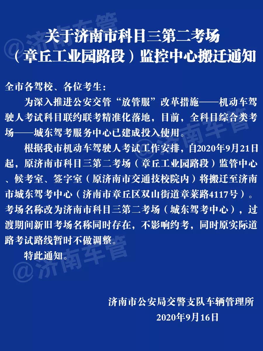 微信图片_20200916171325.jpg